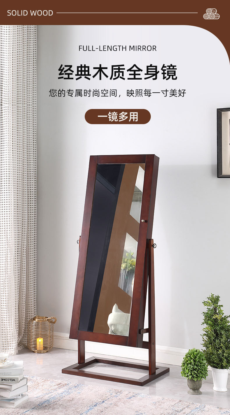 Body Jewelry Storage - กระจกเต็มตัวแบบตั้งพื้น Ruizhen Home Furnishing, ตู้กระจกแต่งหน้าแบบเคลื่อนย้ายได้, ตู้เก็บเครื่องประดับ