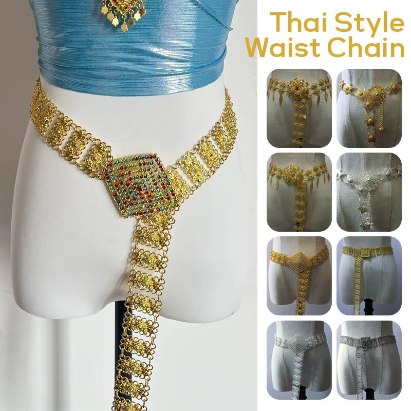 Body Jewelry Chain - 1PC โลหะประเทศไทยเอวผู้หญิงไทย Dai Gold เข็มขัด Vintage
