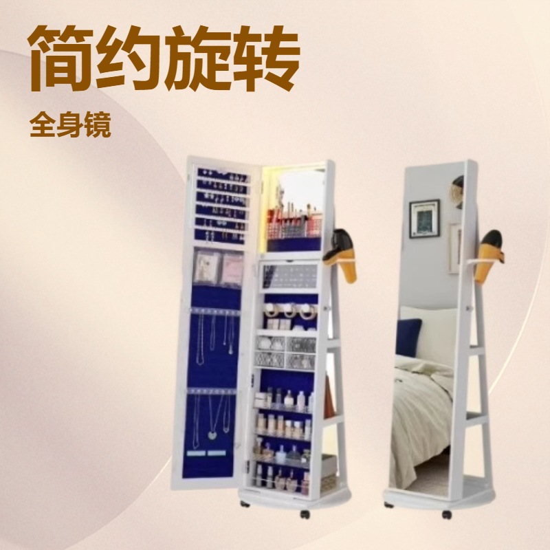 กระจกอัจฉริยะแบบตั้งพื้นหมุนได - Body Jewelry Storage บทวิจารณ์และราคา